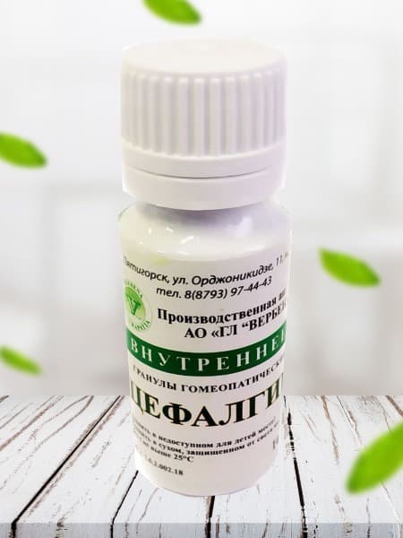 Cefalgin & Verbena Granules 10g