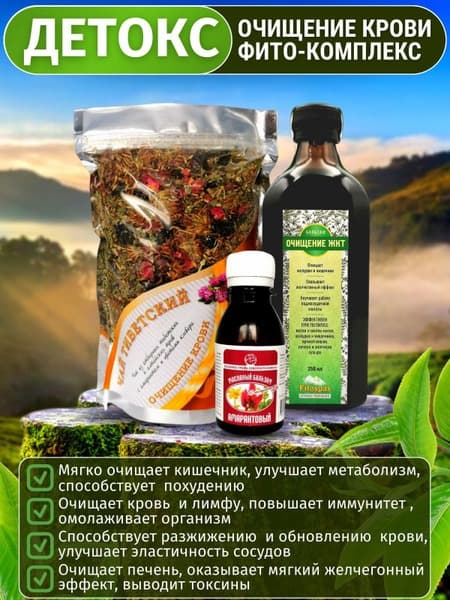 Metabolic Detox: Natural Oils, Extracts & Herbs