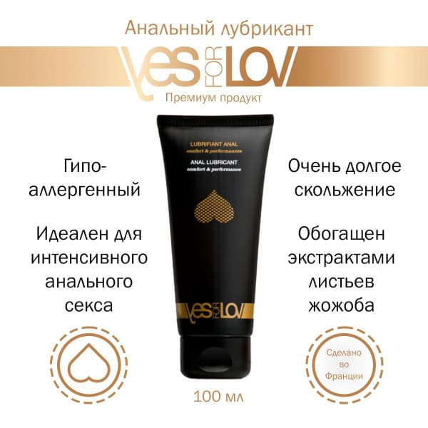 Premium Anal Lubricant: Comfort & Performance (100ml)