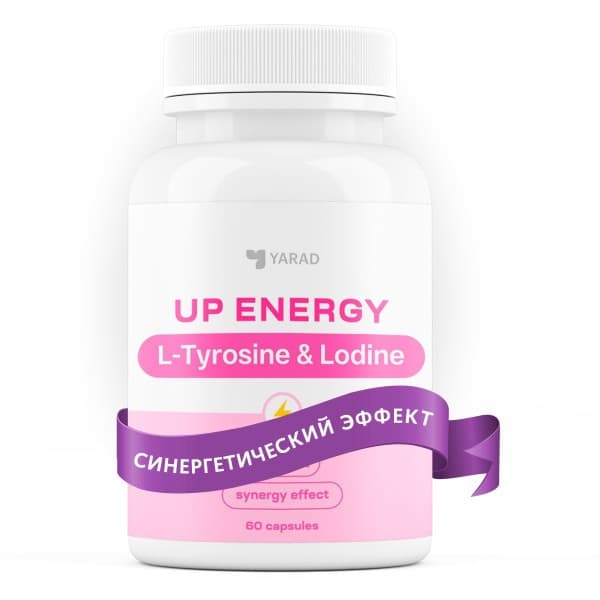 Thyroid, Brain & Energy Support: L-Tyrosine, Iodine & Cobalt Synergistic Blend