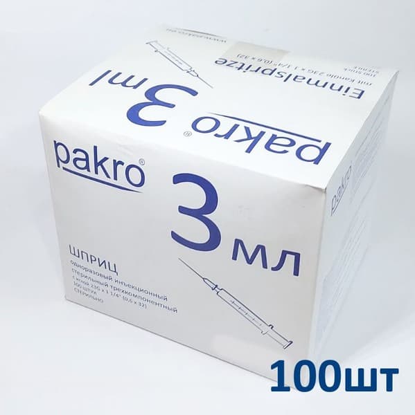 3ml Sterile Disposable Syringe with Needle (0.6x32mm), Germany