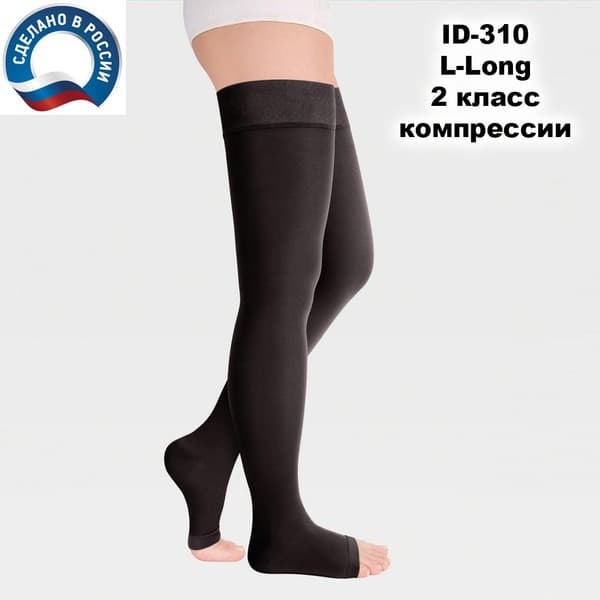 Idealista Black Compression Stockings, 20-30 mmHg, 2 Pack