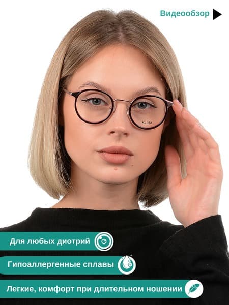 Women's Round Eyeglass Frames: Stylish & Trendy