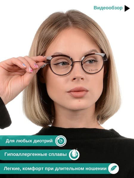Women's Cat Eye Glasses Frames