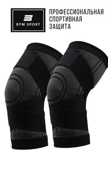 Orthopedic Knee Support XXL (2 Pack) for Joint Pain Relief