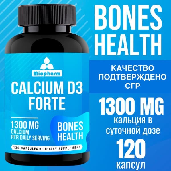 Calcium D3 Forte for Strong Bones, Hair & Nails (120 Capsules)