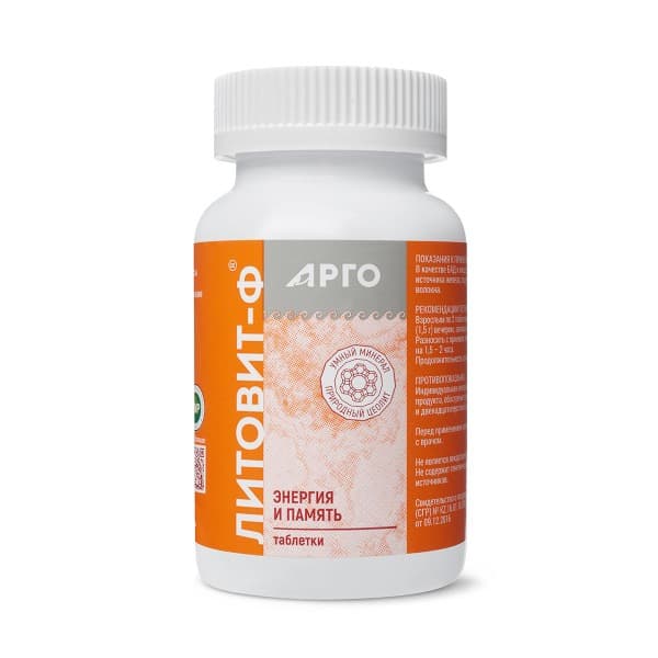Litovit F Nov ArGo Food Grade Zeolite with Bran & Fructose - 280 Tablets