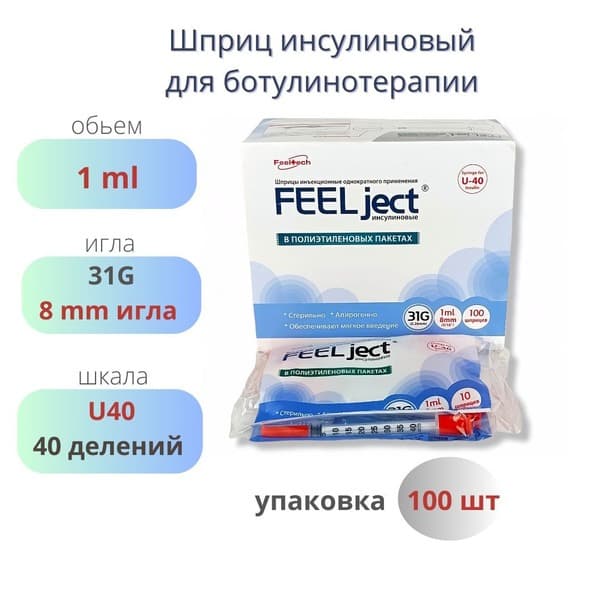 Insulin Syringes U40 1ml 31G 8mm (100 Pack) with Integrated Needle for Botox Injections