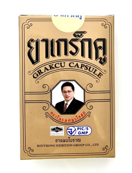 Grakcu Cordyceps Capsules: Thai Natural Male Tonic (6 Pack)