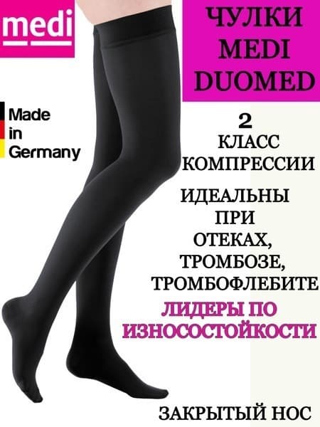 Medi Compression Stockings, Black, 20-30 mmHg, 2 Pack
