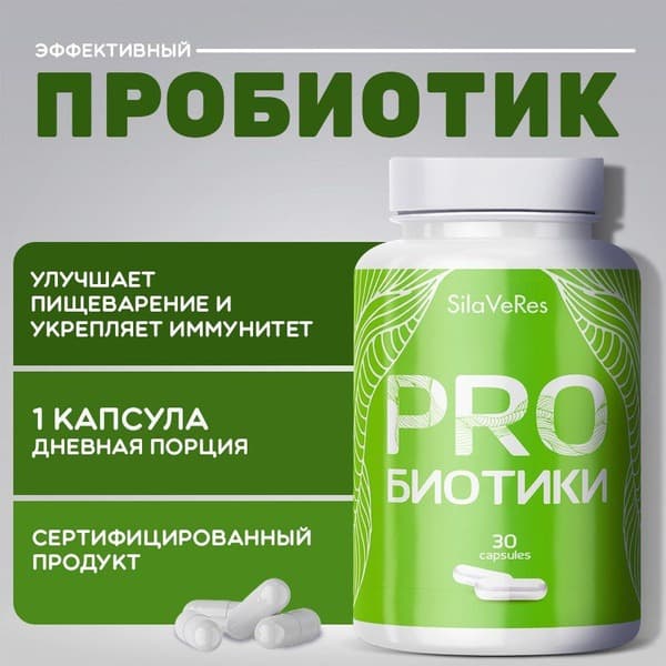 Bifidobacterium Balance Probiotic & Prebiotic Supplement - 30 Capsules