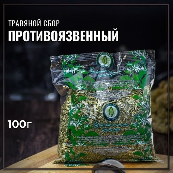 Gordeev Anti-Ulcer Herbal Blend for Stomach & Intestinal Issues (100g)