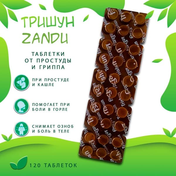 Trishun Zandu: Cold, Flu & Immune Support (120 Tablets)
