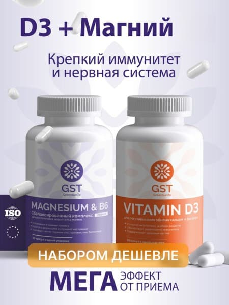 Magnesium B6 & Vitamin D3 2000 IU Supplement