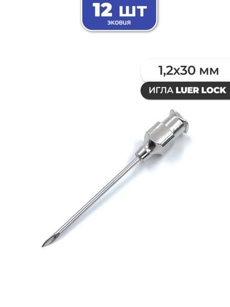 12 Pack 1.2 x 30mm Luer Slip Needles