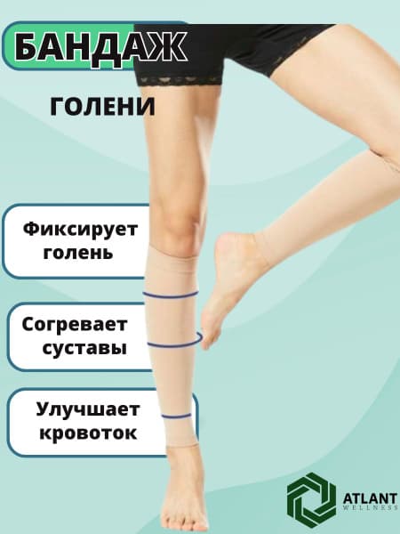 Compression Calf Sleeve XL