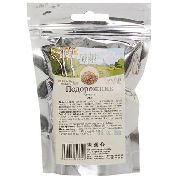 Plantain Seeds Herbal Blend for Stomach & Gut Health, 25g - Russian Roots