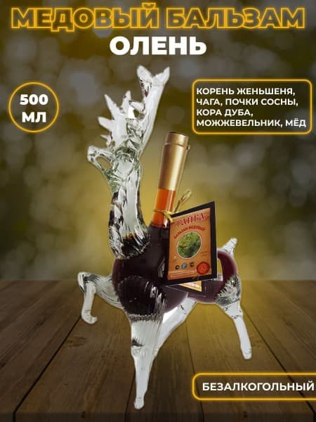Deer Balm: 0.5L Natural Honey Supplement from Kolomenskoye Apiary
