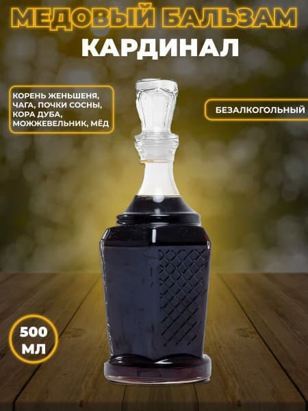 Cardinal Balm (0.5L) - Kolomenskoye Apiary