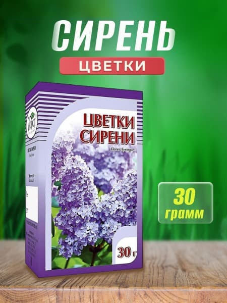 Lilac Horst Flowers 30g