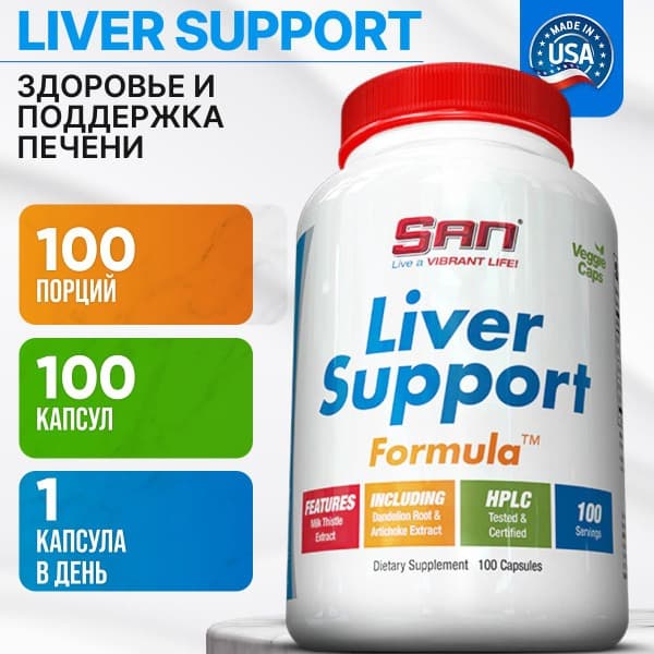 SAN Liver Support: 100 Capsules Liver Health Supplement