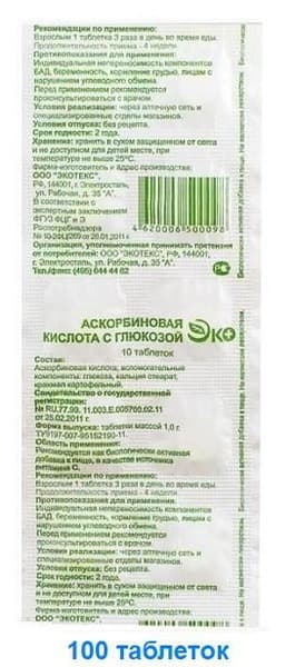 Eco Ascorbic Acid & Glucose Tablets - 100ct (10x10) 1g