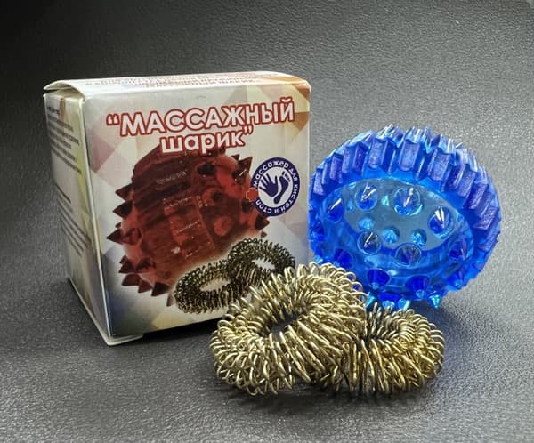 Blue Spiky Massage Ball: Fine Motor Skills Development Toy