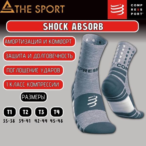 Compressport Compression Socks (Size 42-44)