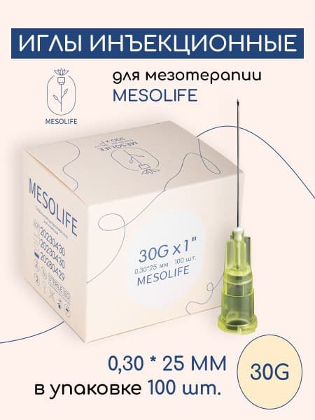 30G 0.3x25mm Mesotherapy Nano Needles (100 Pack)