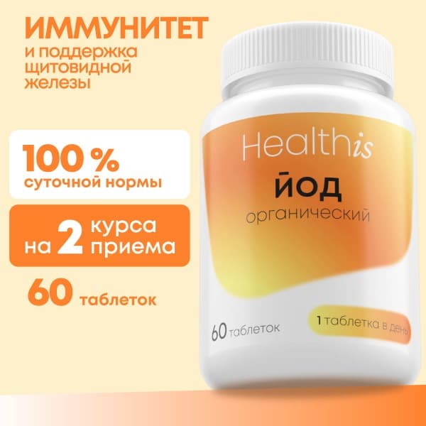 Organic Iodine Kelp Supplements: 60 Tablets for Men & Women