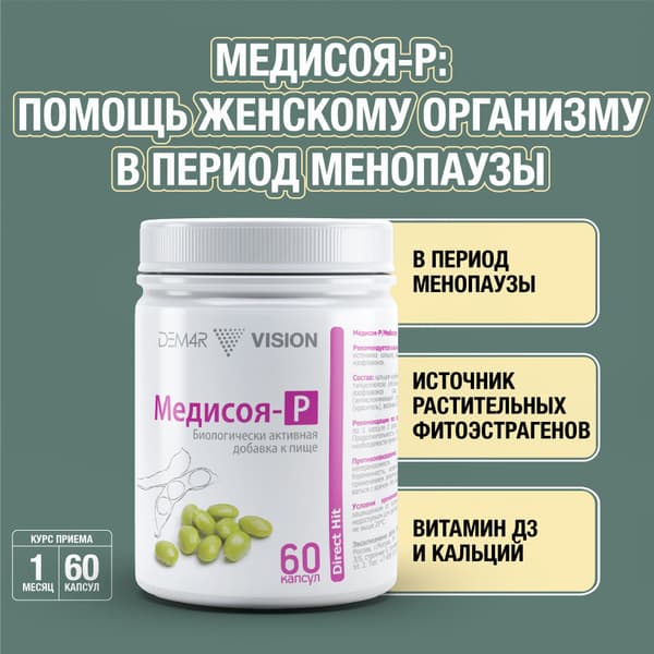 Menopause Supplements: Soy Isoflavones & Phytoestrogens (60 Capsules)