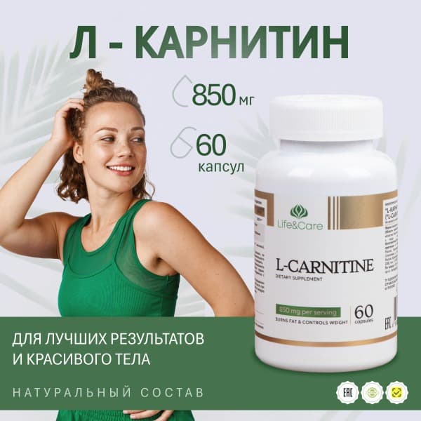L-Carnitine Fat Burner: Benefits & Uses