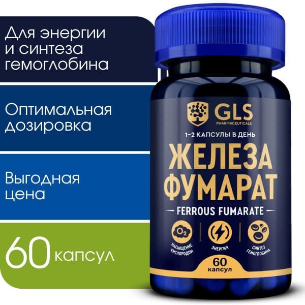 Iron Fumarate 60 Capsules: Daily Supplement for Men & Women
