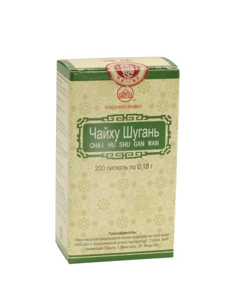 Hu Shu Gan Tea Pills (200 Count)
