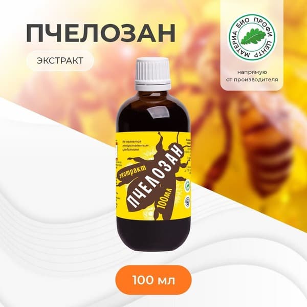 Beezan Extract, 100ml:  Natural Bee Product