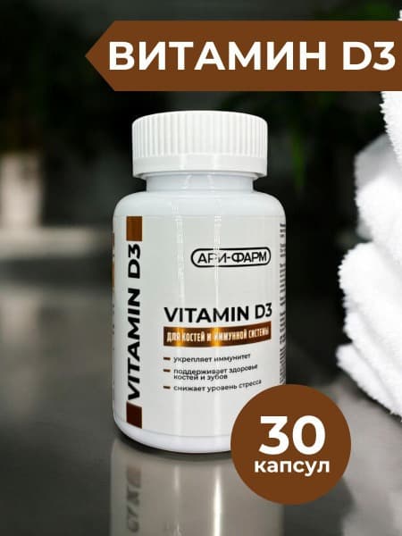 Vitamin D3 for Bones & Immunity (30 Capsules)