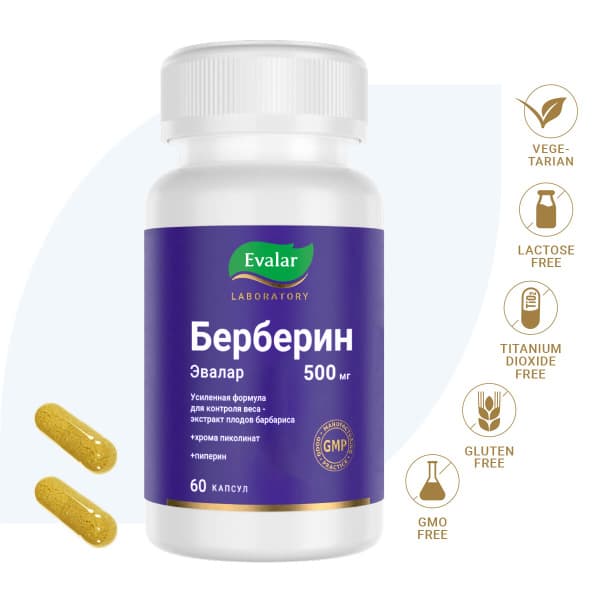 Berberine Capsules for Weight Loss, Metabolism, & Blood Sugar Control