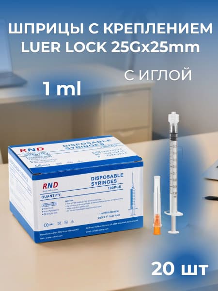 1ml Luer Lock Syringes with Needle (20 Pack)