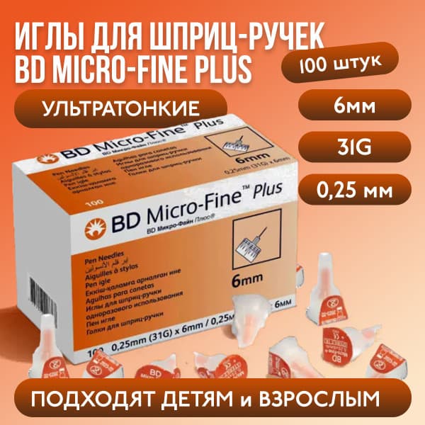 BD Micro-Fine Plus Insulin Pen Needles (31G, 6mm, 100 Count)