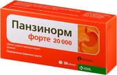 KRKA Panzinorm Forte 20,000, 30 tablets