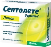 KRKA Septolete Lemon, 1.2 mg, 18 tablets