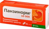 KRKA Panzinorm 10000, 21 tablets