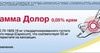 Worwag Pharma Capsagamma Dolor Cream, 0.05%, 40 g.