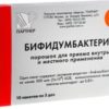 Partner Bifidumbacterin Powder, 5 doses, 10 pack.