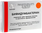 Partner Bifidumbacterin Powder, 5 doses, 10 pack.