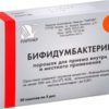 Partner Bifidumbacterin Powder, 5 doses, 30 pack.