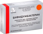 Partner Bifidumbacterin Powder, 5 doses, 30 pack.