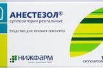 Nizhpharm Anestezol, 10 supp.