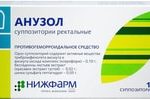 Nizhpharm Anuzol, 10 supp.