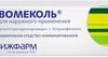 Nizhpharm Levomekol ointment, (7.5mg + 40mg) / 1g, 40 g.